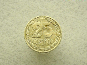 Обігові Обиходные ^/--/^ 25 копійок 1992 рік Україна 2 /--/ ААм &amp;quot; Реверс Італія Аверс Луганськ &amp;quot;  (651) ^_^^^ 25 копеек Украина 1992 год 2 /--/ АААм &amp;quot; реверс Италия, аверс Луганск &amp;quot; (651) - фото фото фото