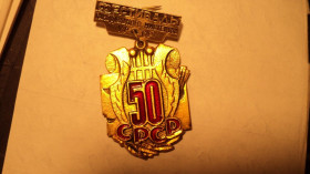 СРСР СССР ^/--/^ Медаль Фестиваль самодеятельного творчества УССР е 50 летию СССР ^_^^^ Медаль Фестиваль самодіяльної творчості УРСР е 50 річчя СРСР - фото фото фото
