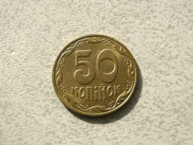 Обігові Обиходные ^/--/^ 50 копійок 2018 рік Україна &amp;quot; Штемпельний Блиск &amp;quot;  (108) ^_^^^ 50 копеек Украина 2018 года &amp;quot; Штемпельный блеск &amp;quot; (108) - фото фото фото
