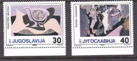 Балканський півострів Балканский полуостров ^/--/^ EU Югославия  1986 г MNH  -   искусство - ^_^^^ EU Югославія 1986 MNH - мистецтво - фото фото фото