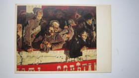 СРСР СССР ^/--/^ ЖИВЕ СЛОВО ІЛЛІЧА. К.М. ЛОМИКІН ^_^^^ Живое слово ИЛЛИЧА. К.М. Ломикин - фото фото фото
