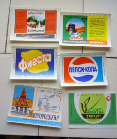 Етикетки Этикетки ^/--/^ Этикетки завод &amp;quot;Оболонь&amp;quot; 1984-85 годы ^_^^^ Етикетки завод &amp;quot; Оболонь &amp;quot; 1984-85 роки - фото фото фото