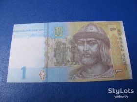 Копії Копии ^/--/^ СУВЕНІР 1 Гривня 1 Гривна СУВЕНИР (Є декілька штук) 1 шт - 1 грн ^_^^^ Сувенир 1 Гривна 1 Гривна Сувенир (есть несколько штук) 1 шт - 1 грн - фото фото фото