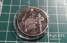 Пам'ятні і ювілейні Памятные и юбилейные ^/--/^ 2 гривні 2015 р. А. Шептицький ^_^^^ 2 гривны 2015 г. А. Шептицкий - фото фото фото