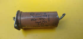 Конденсатори Конденсаторы ^/--/^ Конденсатор  КБП-Ф 0,22 /--/ мкф   -250 В/~127 /--/ В. 20 /--/ А ^_^^^ Конденсатор КБП-Ф 0,22 /--/ мкф -250 В/~127 /--/ В. 20 /--/ А - фото фото фото
