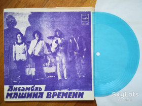 Платівки Пластинки ^/--/^ Машина времени-За тех, кто в море, Путь  (1)-NM+, флексі-Мелодія  (Тбілісі) ^_^^^ Машина времени-За тех, кто в море, Путь (1)-NM+, флекси-Мелодия (Тбилиси) - фото фото фото