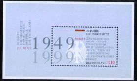 НДР, ФРН ГДР, ФРГ ^/--/^ ZM Германия ФРГ 1999 г  MNH ^_^^^ ZM Німеччина ФРН 1999 р MNH - фото фото фото