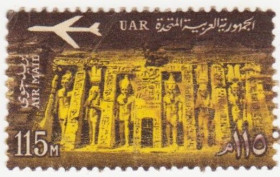 Інші країни Другие страны ^/--/^ Египет     ( ОАР ) 1963 г. № 181 гашеная ^_^^^ Єгипет (ОАР) 1963 р. No 181 гашена - фото фото фото