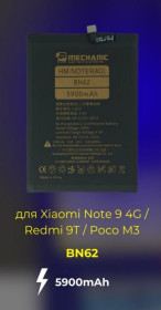 Акумулятори Аккумуляторы ^/--/^ Акумулятор MECHANIC BN /--/ 62 для Xiaomi Note 9 4 /--/ G / Redmi 9 /--/ T / Poco M /--/ 3  (5900 /--/ mAh) ^_^^^ Аккумулятор MECHANIC BN /--/ 62 для Xiaomi Note 9 4 /--/ G / Redmi 9 /--/ T / Poco M /--/ 3 (5900 /--/ mAh) - фото фото фото