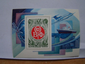 СРСР - СССР - ^/--/^ СССР, Михель  (2009), блок 141, IV съезд Всесоюзного общества филателистов  (ВОФ). Почтовый блок. ^_^^^ СРСР, Міхель (2009), блок 141, IV з'їзд Всесоюзного товариства філателістів (ВОФ). Поштовий блок. - фото фото фото