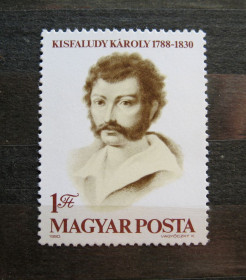 Угорщина Венгрия ^/--/^ Карой Кішфалуді = 1980 р. -  УГОРЩИНА = негаш.  &amp; ^_^^^ Карой Кишфалуди = 1980 г. - УГОРЩИНА = негаш. &amp; - фото фото фото