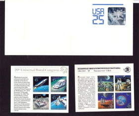 СРСР - СССР - ^/--/^ ZM  СССР 1989 г MNH - космос  -  США - конверт с голографической маркой - 3 скана ^_^^^ ZM СРСР 1989 р MNH - космос - США - конверт з голографічною маркою - 3 скана - фото фото фото