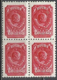 СРСР - СССР - ^/--/^ СССР 1939 стандарт герб 60 /--/ к  4 /--/ х /--/ 1 /--/ м. ^_^^^ СРСР 1939 стандарт герб 60 /--/ к 4 /--/ х /--/ 1 /--/ м. - фото фото фото