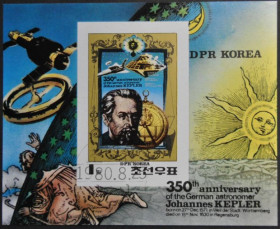 Інше Другое ^/--/^ КНДР Северная Корея Космос Астрономия Кеплер 1980 ^_^^^ КНДР Північна Корея Космос Астрономія Кеплер 1980 - фото фото фото