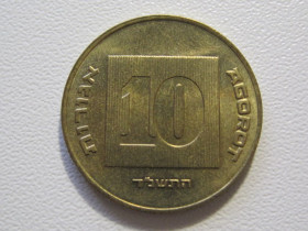 Ізраїль Израиль ^/--/^ Израиль 10 агорот 1994 года #35041 ^_^^^ Ізраїль 10 агорот 1994 року #35041 - фото фото фото