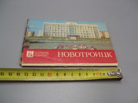 СРСР СССР ^/--/^ Набор открыток город Новотроицк 1985 год фото Б. Клипиницера худ. Н. Шлепянова лот 15 шт №18237 /--/ МЯ ^_^^^ Набір листівок місто Новотроїцьк 1985 рік фото Б. Кліпініцера худ. Н. Шлепянова лот 15 шт No 18237 /--/ МЯ - фото фото фото