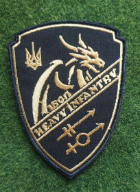 Інше Другое ^/--/^ Шеврон Украина 1 БОП № 3211 ^_^^^ Шеврон Україна 1 БОП No 3211 - фото фото фото