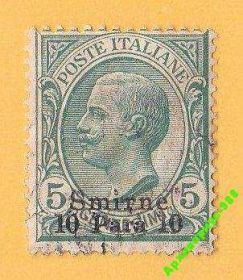 Греція Греция ^/--/^ ЛОКАЛ 1909 СМИРНА Греция ОСМАНСКАЯ Империя ИТАЛИЯ ^_^^^ ЛОКАЛ 1909 ЗМІРНА Греція ОСМАНСЬКА Імперія ІТАЛІЯ - фото фото фото