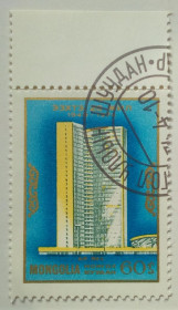 Монголія Монголия ^/--/^ Монголия 1974 Здание консульства, гашеная ^_^^^ Монголія 1974 Будівля консульства, гашена - фото фото фото