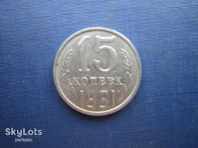 - - ^/--/^ Монета 15 копеек СССР 1991 М состояние ^_^^^ Монета 15 копійок СРСР 1991 М стан - фото фото фото