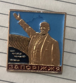 Пам'ятні і ювілейні Памятные и юбилейные ^/--/^ Запоріжжя ^_^^^ Запорожье - фото фото фото