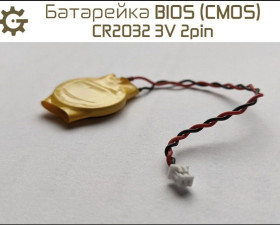 Інші комплектуючі Другие комплектующие ^/--/^ Батарейка BIOS CR /--/ 2032 2 pin 2 пин 3 /--/ v в для ноутбука биос с скотчем ^_^^^ Батарейка BIOS CR /--/ 2032 2 pin 2 пін 3 /--/ v в для ноутбука біос з скотчем - фото фото фото