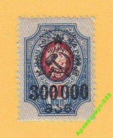 Грузія Грузия ^/--/^ ГРУЗИЯ 1923 НАДПЕЧАТКА Кавказ ГЕРБ История MNH** ^_^^^ ГРУЗІЯ 1923 НАДПІЧАТКА Кавказ Герб Історія MNH** - фото фото фото