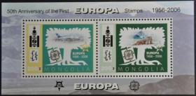 Інше Другое ^/--/^ Монголия Авиация Фауна Европа СЕПТ 2006 ^_^^^ Монголія Авіація Фауна Європа СЕПТ 2006 - фото фото фото