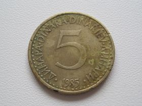 Югославія Югославия ^/--/^ Югославия 5 динаров 1985 года 24845 ^_^^^ Югославія 5 динарів 1985 24845 - фото фото фото