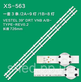 Світлодіоди Светодиоды ^/--/^ LED підсвітка VESTEL 39 DRT VNB A/B-TYPE REV /--/ 0.2 17 /--/ DLB /--/ 39 /--/ VER /--/ 1 Assy-39 /--/ DLED-A/B-Rev /--/ 01 VES /--/ 390 /--/ UNDA T /--/ 390 /--/ HVN ^_^^^ LED подсветка VESTEL 39 DRT VNB A/B-TYPE REV /--/ 0 2 17 /--/ DLB /--/ 39 /--/ VER /--/ 1 Assy-39 /--/ DLED-A/B-Rev /--/ 01 VES /--/ 390 /--/ UNDA T /--/ 390 /--/ HVN - фото фото фото
