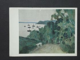 СРСР СССР ^/--/^ Борисов-Мусатов. Волга. “Изобр. искусство”, 1970, чистая. ^_^^^ Борисов-Мусатов. Волга. «Винахідне мистецтво», 1970, чиста. - фото фото фото