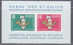 Швейцарія Швейцария ^/--/^ Швейцария 1959 ВЫСТАВКА NABAG ST.GALLEN ПОЧТОВЫЙ РОЖОК ТОПОР Mi.672-673 Bl.16 MVLH EUR 18.00 !!! ^_^^^ 1959 — виставка NABAG ST. GALLEN ПОШТОВИЙ РІЗОК ТОПОР Mi.672-673 Bl.16 MVLH EUR 18.00 !!! - фото фото фото
