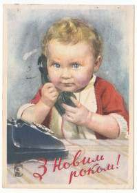 СРСР СССР ^/--/^ З новим роком 1957 Божко Р /--/ 1 ^_^^^ С новым годом 1957 Божко Р /--/ 1 - фото фото фото