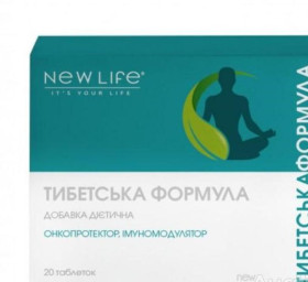 Інше Другое ^/--/^ Добавка дієтична Нове Життя Тибетська формула ^_^^^ Добавка диетическая новая жизнь Тибетская формула - фото фото фото