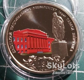 Пам'ятні і ювілейні Памятные и юбилейные ^/--/^ 2 гривні 2014 р. Київський національний університет ім. Т, Шевченка ^_^^^ 2 гривны 2014 г. Киевский национальный университет. Т, Шевченко - фото фото фото