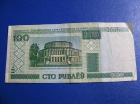 Білорусь Беларусь ^/--/^ Білорусь 100 рублів 2000 Беларусь 100 рублей ^_^^^ Беларусь 100 рублей 2000 Беларусь 100 рублей - фото фото фото