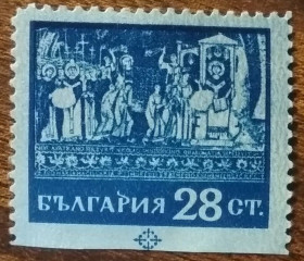 Балканський півострів Балканский полуостров ^/--/^ Болгария 1100 лет со дня смерти святителя Кирилла 1969 ^_^^^ Болгарія 1100 років з дня смерті святителя Кирила 1969 - фото фото фото