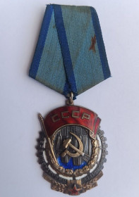 СРСР СССР ^/--/^ Орден Трудового Красного Знамени.Плоский ^_^^^ Орден Трудового Червоного Прапора. Плоський - фото фото фото