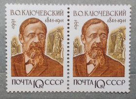 Історія та особистості История и личности ^/--/^ СССР 1991 г - Отечественные историки. В.О.Ключевский,  пара ^_^^^ СРСР 1991 - Вітчизняні історики. В.О.Ключевський, пара - фото фото фото