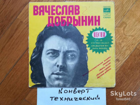 Платівки Пластинки ^/--/^ Вячеслав Добрынин-Этот день  (22+28)  (7)-VG+, 7&amp;quot;-Мелодія ^_^^^ Вячеслав Добрынин-Этот день (22+28) (7)-VG+, 7&amp;quot;-Мелодия - фото фото фото