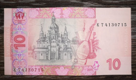 Загальнодержавні випуски Общегосударственные выпуски ^/--/^ 10 гривень 2011 Арбузов серія КТ !  AUNC- ^_^^^ 10 гривен 2011 Арбузов серия КТ! AUNC- - фото фото фото