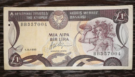 Інші країни Другие страны ^/--/^ CYPRUS 1 фунт ліра Кіпр 1 вересня 1995 ^_^^^ CYPRUS 1 фунт Кипр 1 сентября 1995 - фото фото фото