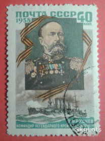СРСР - СССР - ^/--/^ СССР 1958 армия флот война корабли Варяг Руднев СК 2043 ^_^^^ СРСР 1958 армія флот війна кораблі Варяг Руднев СК 2043 - фото фото фото
