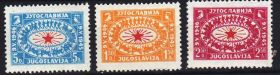 Балканський півострів Балканский полуостров ^/--/^ EU Югославия  1946 г MNH ^_^^^ EU Югославія 1946 - фото фото фото