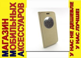 Чохли, бампера Чехлы, бампера ^/--/^ ЧЕХОЛ КНИЖКА ПОДСТАВКА SMART LG K /--/ 5 X /--/ 220 зол ^_^^^ ЧЕХОЛ КНИЖКА ПІДСТАВКА SMART LG K /--/ 5 X /--/ 220 зол - фото фото фото