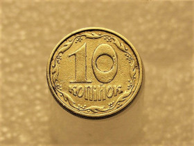 Обігові Обиходные ^/--/^ 10 копійок 1992 рік Україна 2.1 /--/ ВА (а)м &amp;quot; Каталожний Брак, Оливки &amp;quot;  (116+) ^_^^^ 10 копеек 1992 год Украина 2.1 /--/ ВА (а)м &amp;quot; Каталожный Брак, Оливки &amp;quot; (116+) - фото фото фото