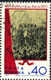 Румунія Румыния ^/--/^ Румыния. Парижская коммуна (серия) 1971 г. ^_^^^ Румунія. Паризька комуна (серія) 1971 - фото фото фото