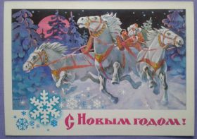 СРСР СССР ^/--/^ СССР 1977 Новый год ХМПК Зак. 77-5630 подписанная ^_^^^ СРСР 1977 Новий рік ХМПК Зак. 77-5630 підписана - фото фото фото