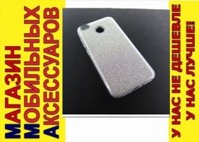 Чохли, бампера Чехлы, бампера ^/--/^ ЧЕХОЛ БЛЕСТКИ  Xiaomi Redmi 4 /--/ X silver ^_^^^ Xiaomi Redmi 4 /--/ X silver - фото фото фото