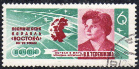 СРСР - СССР - ^/--/^ СРСР 1963 - Груповий політ В.Ф. Биковського та В.В. Терешкової  (Г) ^_^^^ СССР 1963 - Групповой полет В.Ф. Быковского и В.В. Терешковой (Г) - фото фото фото